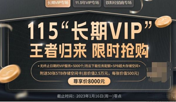 nEO_IMG_115网盘.jpg