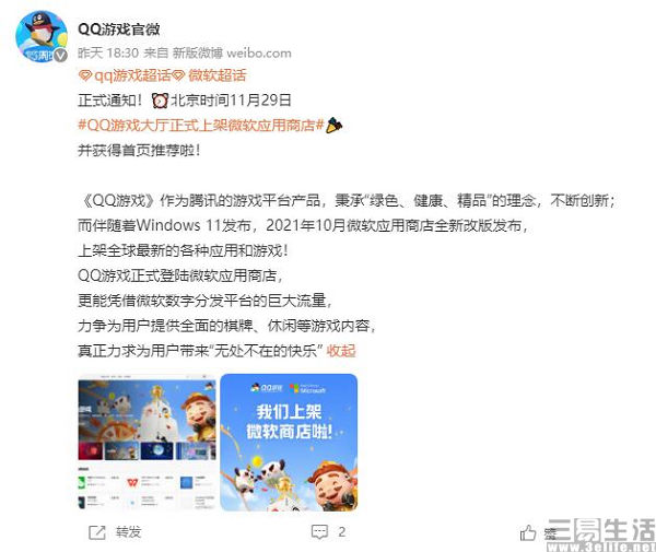 QQ截图20221130203919.jpg