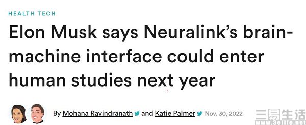 nEO_IMG_Neuralink.jpg
