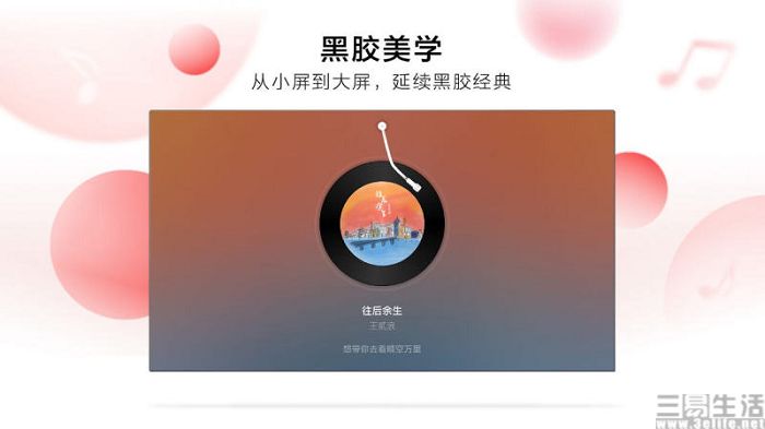 nEO_IMG_网易云2.jpg