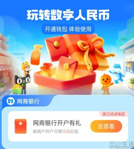 124619353347nEO_IMG_支付宝2.jpg nEO_IMG_支付宝2.jpg