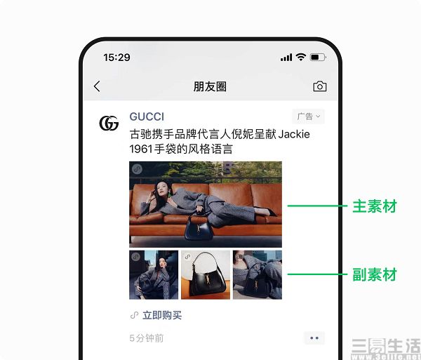 nEO_IMG_微信广告.jpg