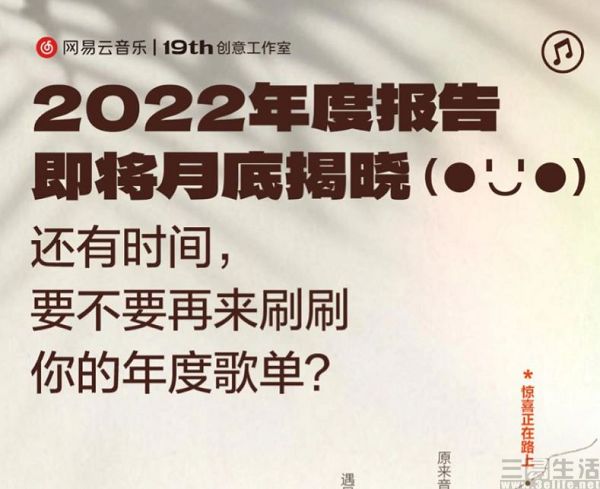 nEO_IMG_网易云音乐.jpg