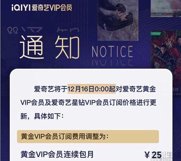 nEO_IMG_爱奇艺2.jpg
