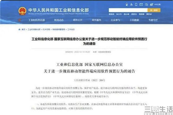 QQ截图20221216190635.jpg