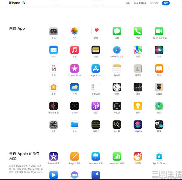 163329266548QQ截图20220217140424.jpg