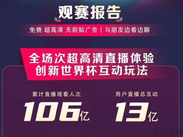 nEO_IMG_抖音1.jpg