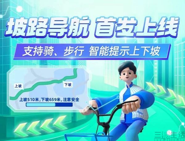 nEO_IMG_高德地图.jpg