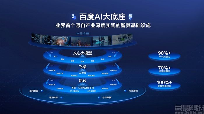 134130552881nEO_IMG_百度21.jpg nEO_IMG_百度21.jpg