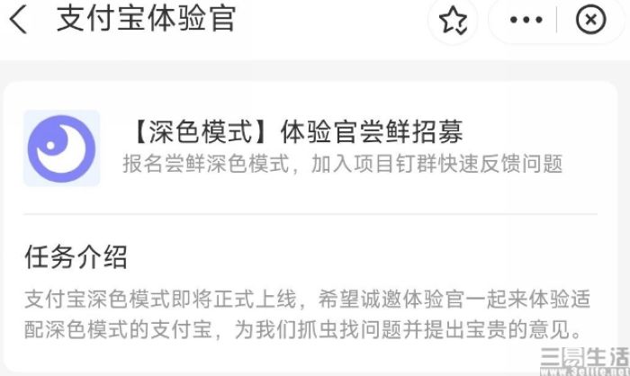 nEO_IMG_支付宝.jpg