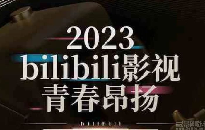 nEO_IMG_B站.jpg