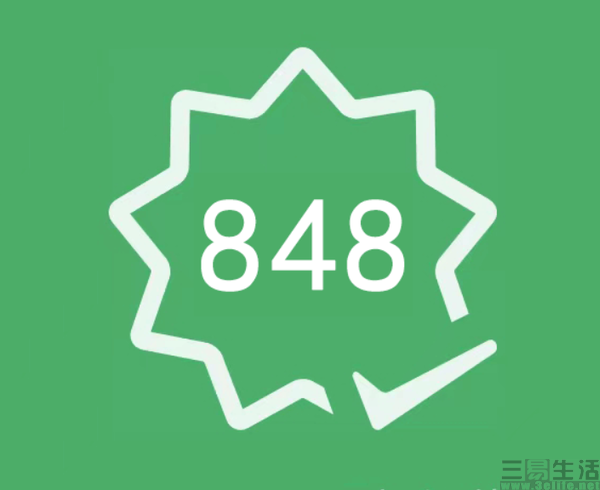 IMG_3319.PNG