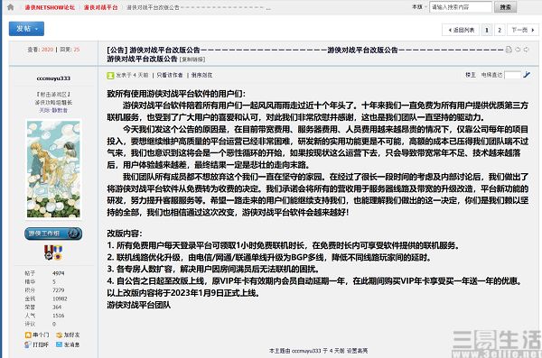 nEO_IMG_1672718870125.jpg