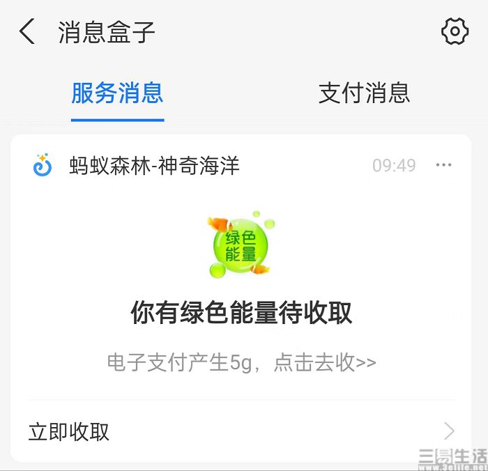 nEO_IMG_支付宝2.jpg