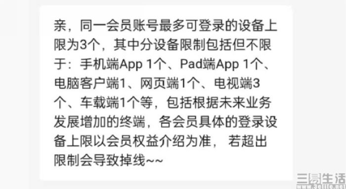 nEO_IMG_优酷.jpg