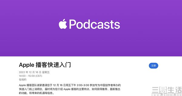 163937271800nEO_IMG_苹果.jpg