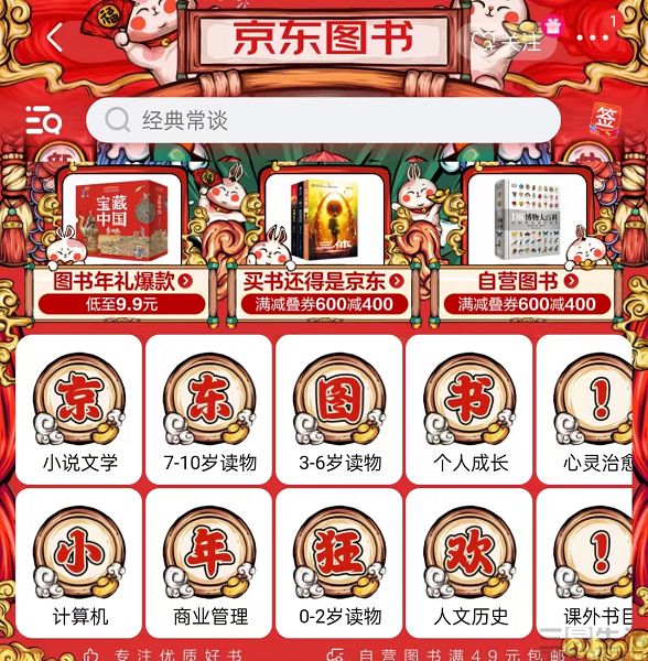 nEO_IMG_微信图片_20230114145224.jpg