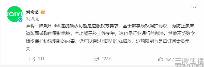 165218483336nEO_IMG_爱奇艺.jpg nEO_IMG_爱奇艺.jpg