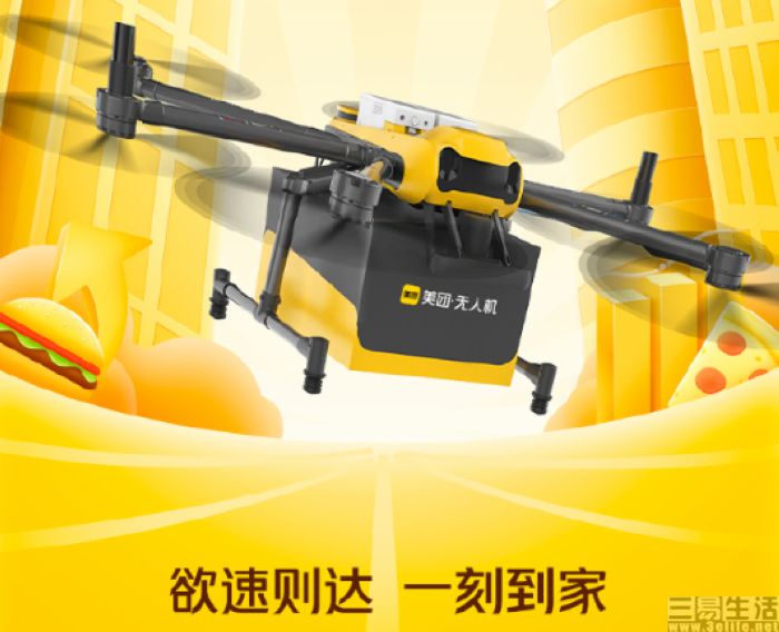 nEO_IMG_美团1.jpg