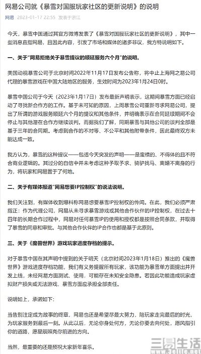 nEO_IMG_网易.jpg