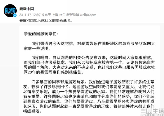 162053655205nEO_IMG_暴雪2.jpg