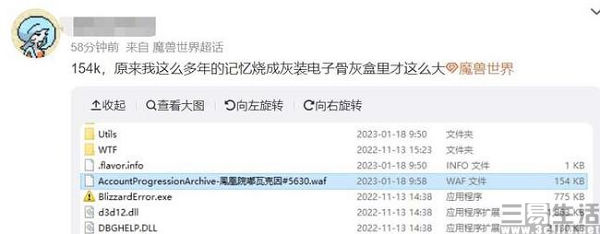 QQ截图20230118200450.jpg