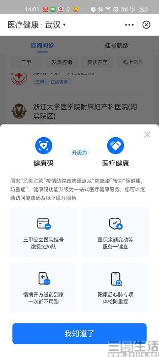 nEO_IMG_微信图片_20230119140239.jpg