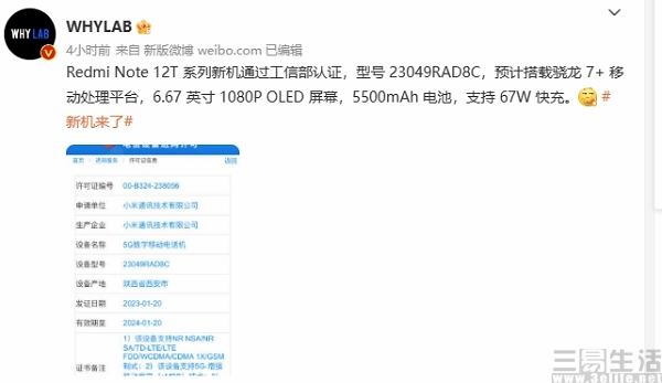 nEO_IMG_微信图片_20230210161829.jpg