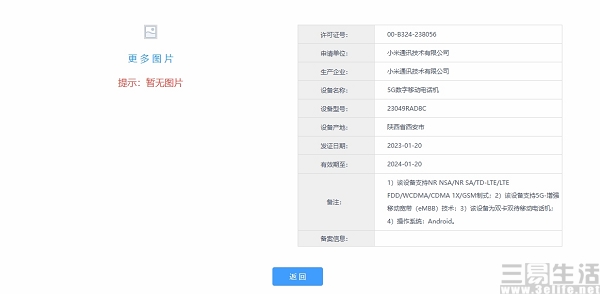 nEO_IMG_11.jpg