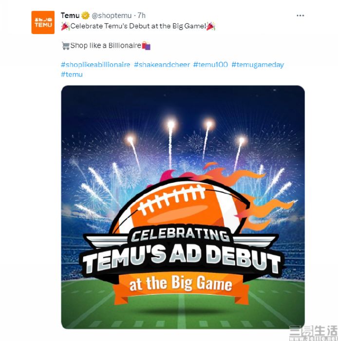 nEO_IMG_Temu.jpg