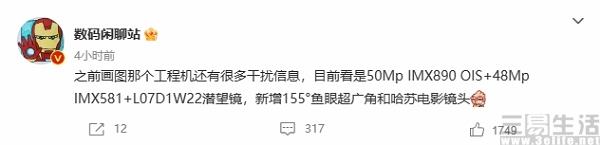 nEO_IMG_11.jpg