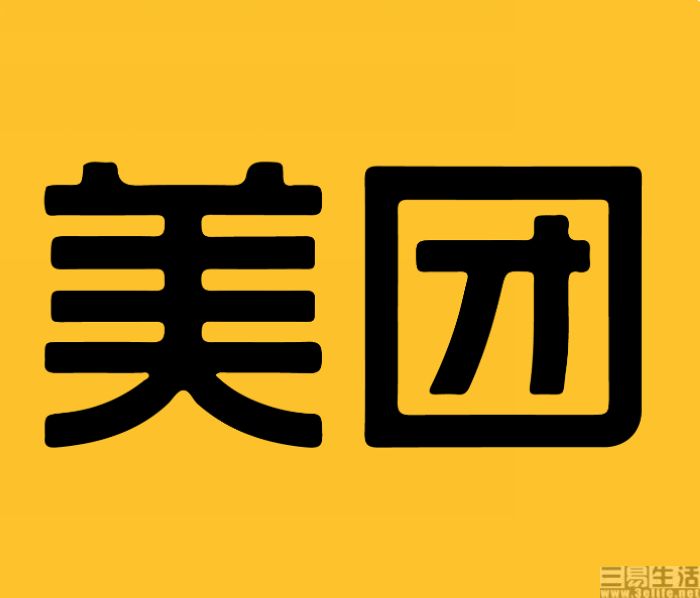 nEO_IMG_美团.jpg