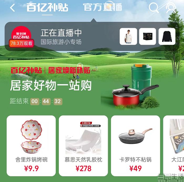 nEO_IMG_微信图片_20230222191552.jpg