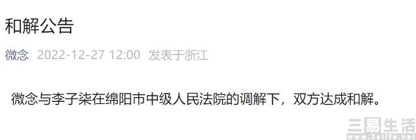 nEO_IMG_微念.jpg