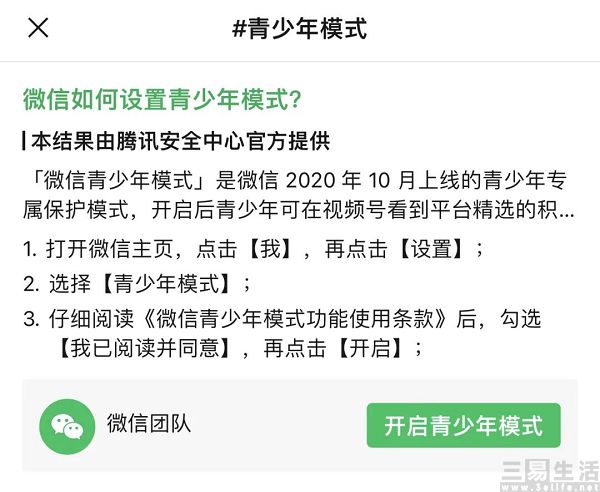 nEO_IMG_微信图片_20230305081014.jpg