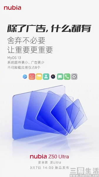 nEO_IMG_微信图片_20230306112919.jpg