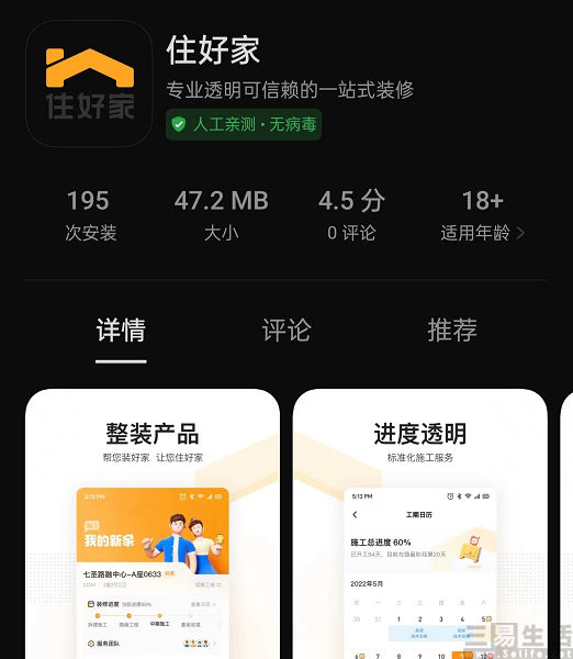 nEO_IMG_微信图片_20230307152949.jpg