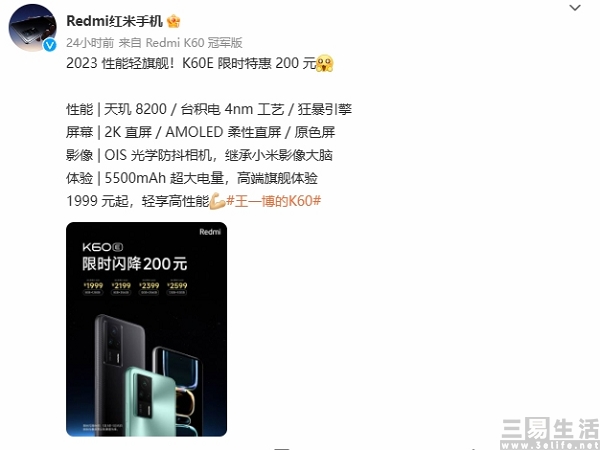 nEO_IMG_微信图片_20230309110923.jpg