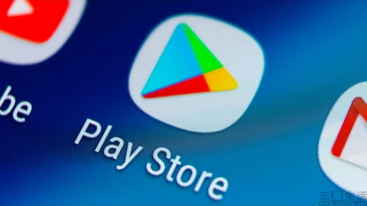 google-play-store-logo.JPG