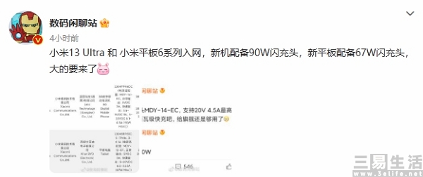nEO_IMG_微信图片_20230315125800.jpg