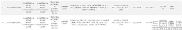 133437765521nEO_IMG_微信图片_20230315125728.jpg