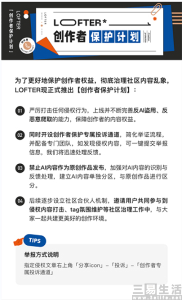 QQ图片20230317114841.jpg