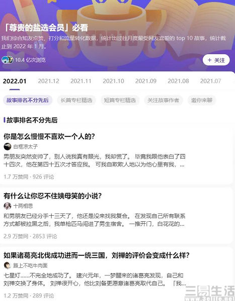 172906528801QQ截图20220810172351.jpg