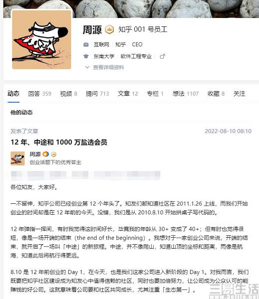 172856698242QQ截图20220810172840.jpg