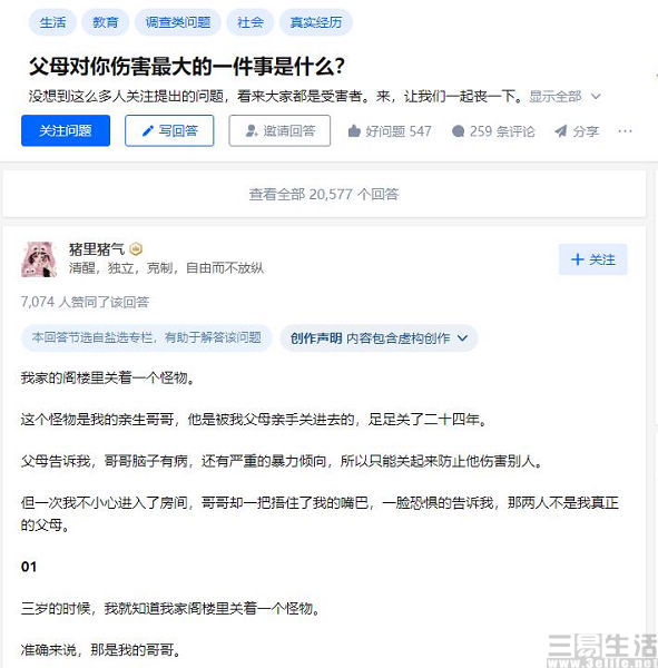 172926942003QQ截图20220810172412.jpg