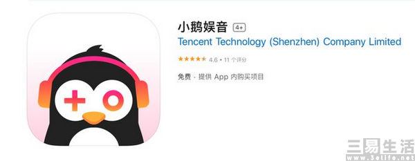 nEO_IMG_小鹅.jpg