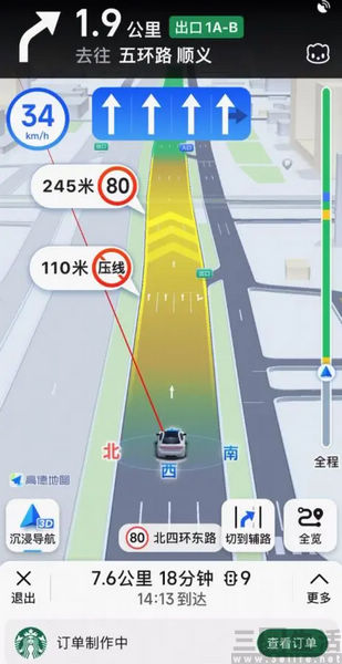 nEO_IMG_星巴克.jpg