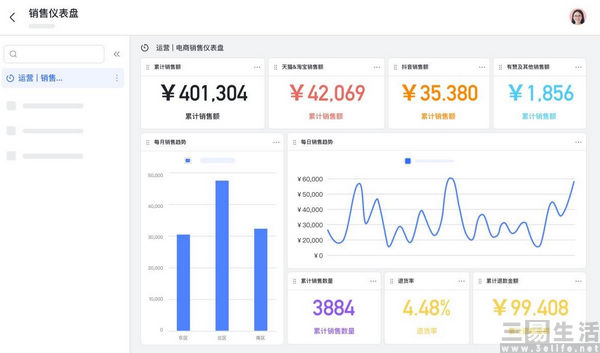 nEO_IMG_多维表格.jpg