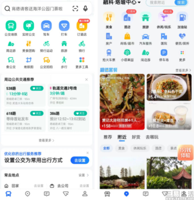 nEO_IMG_1679481389432.jpg