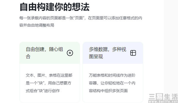 nEO_IMG_妙记多.jpg